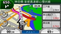 ハイウェイモード
