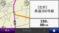 交差点拡大