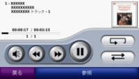 MP3プレーヤー