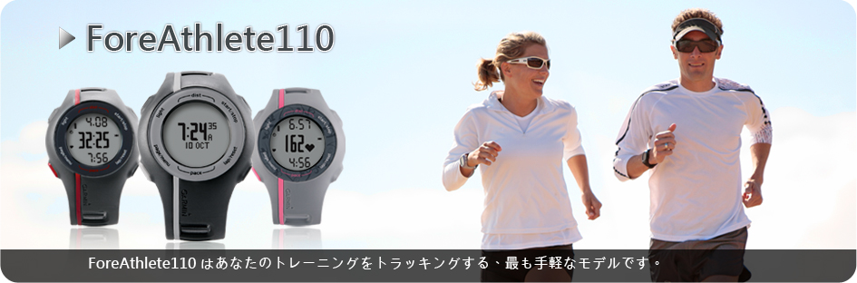 ForeAthlete110