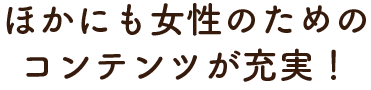 ガーミンでランニングダイエット