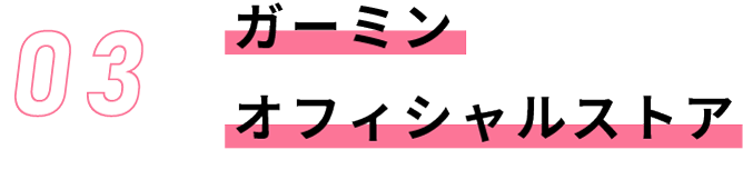 計測データが入った記録証がもらえる！