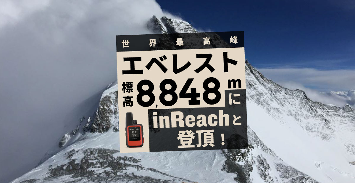 世界の名峰 グレートサミッツ エベレスト 〜世界最高峰を撮る〜 前編・後編 Amazon.co.jp: 世界の名峰 グレートサミッツ エベレスト ～世界