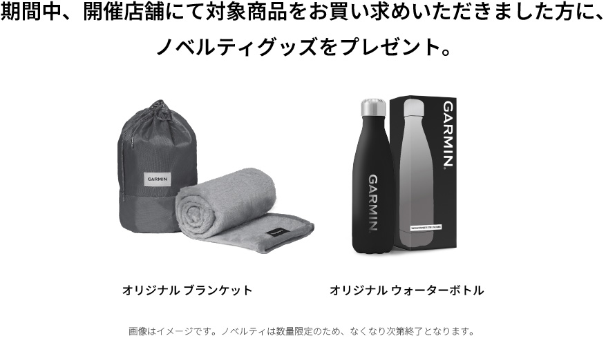 ミラミン　新品未使用　専用 新品 ゼオスキン ミラミン バランサートナー コスメ・香水・美容