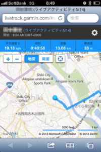 Edge 1000J | 販売終了 | Garmin 日本