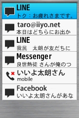 Bluetooth設定