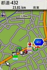 日本詳細道路地図 （シティナビゲーター）