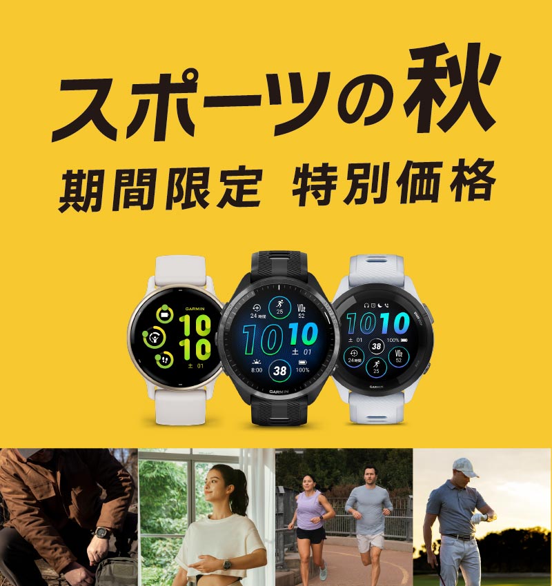 Garmin 日本 美品使用回数5回未満 日本語表記ガーミン GPSMA923 Garmin