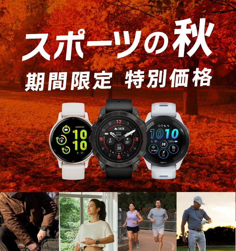 値下げ中！【24年10月購入】ガーミンGARMIN Forerunner 265 生々しく 