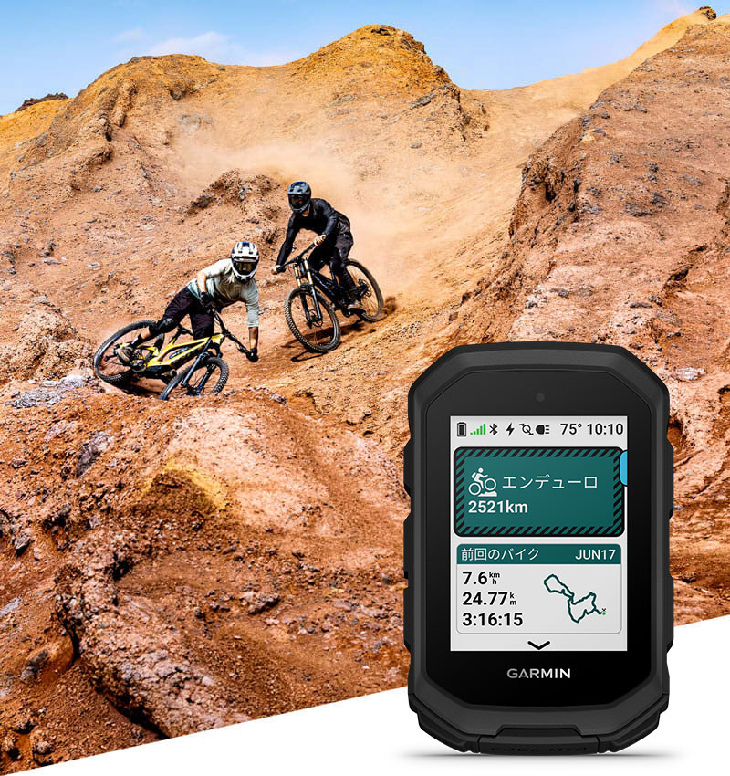 Edge MTB - マウンテンバイカーのための頑丈なサイクルコンピューター