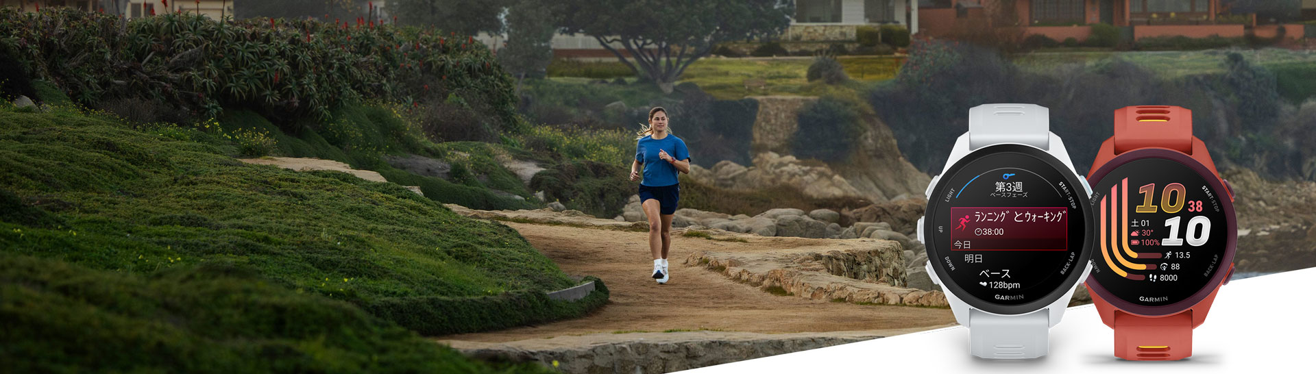 Forerunner 170 | 70 - ベーシックなランニング機能を搭載したエントリー向けランニングGPSウォッチ