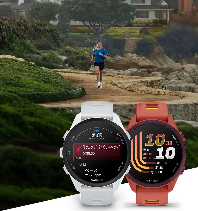Forerunner 170 | 70 - ベーシックなランニング機能を搭載したエントリー向けランニングGPSウォッチ