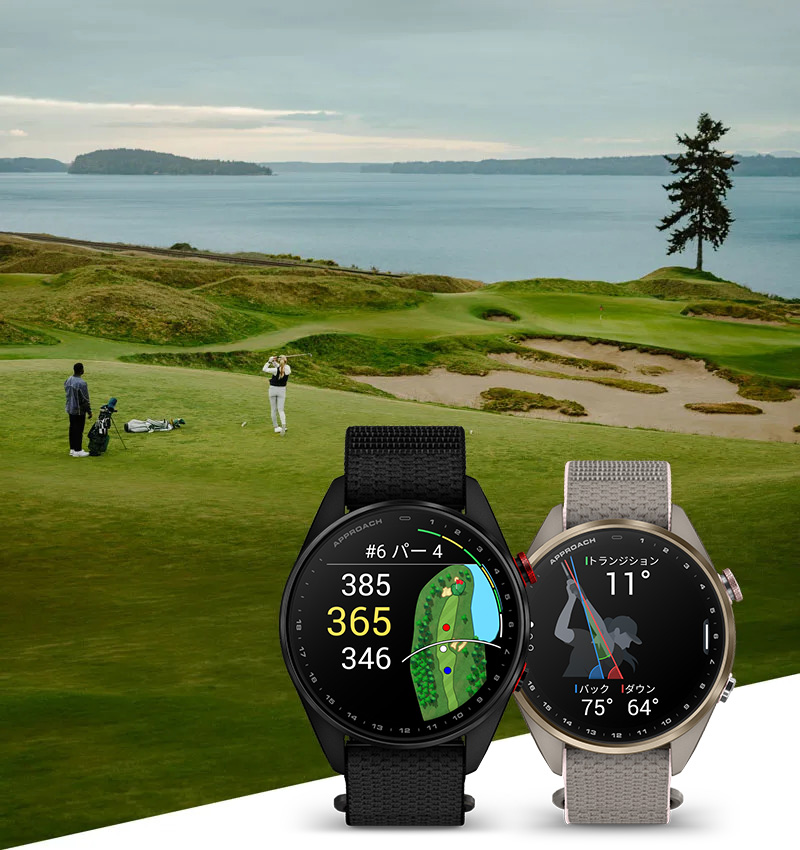 Approach S72 - Garmin史上最も先進的なゴルフスマートウォッチ