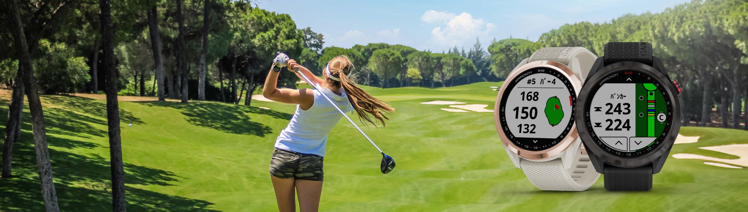 Approach S42 - ゴルフのスコアアップを目指すパートナー