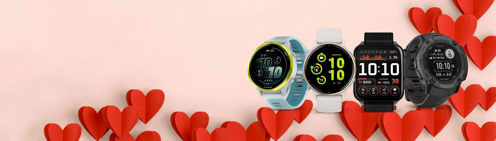 バレンタインギフトおすすめモデル特集 - 大切な人に、スマートウォッチを贈ろう！バレンタインのプレゼントにおすすめのモデルをご紹介します。