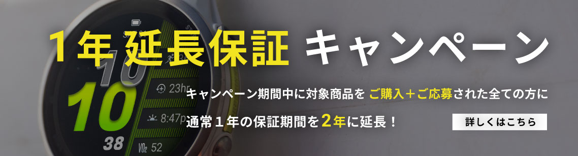 GARMIN - どんちゃん☆ Forerunner 570 47mm | スマートウォッチ | Garmin 日本
