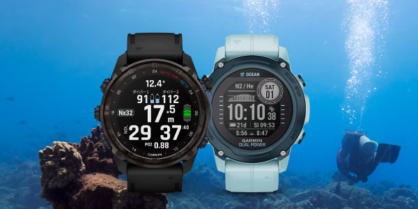 Forerunner 255S Music | 販売終了 | Garmin 日本