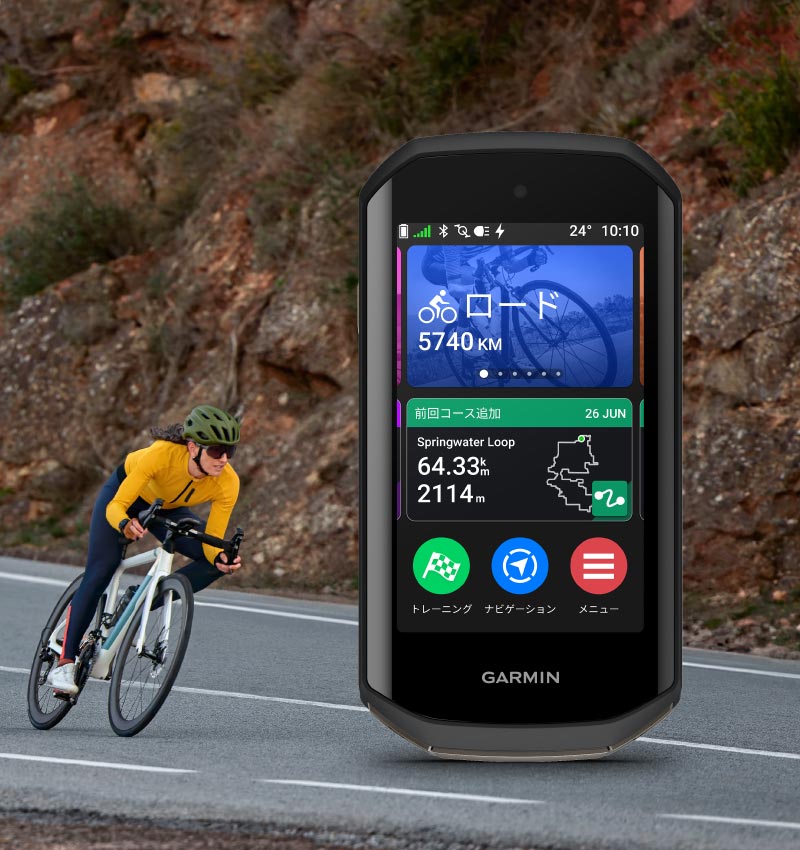 Edge 1050 - 鮮やかな液晶ディスプレイ搭載のハイエンドサイクルコンピューター