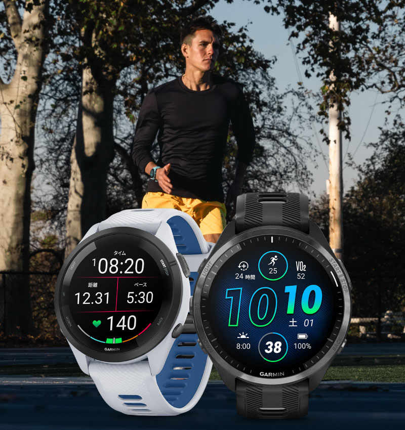 Forerunner 965 / Forerunner 265 - 全ての“走る人”のためのランニングGPSウォッチ