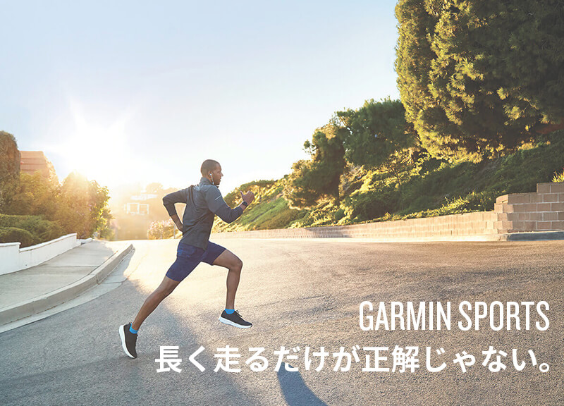 目標達成をサポートするトレーニングプラットフォーム