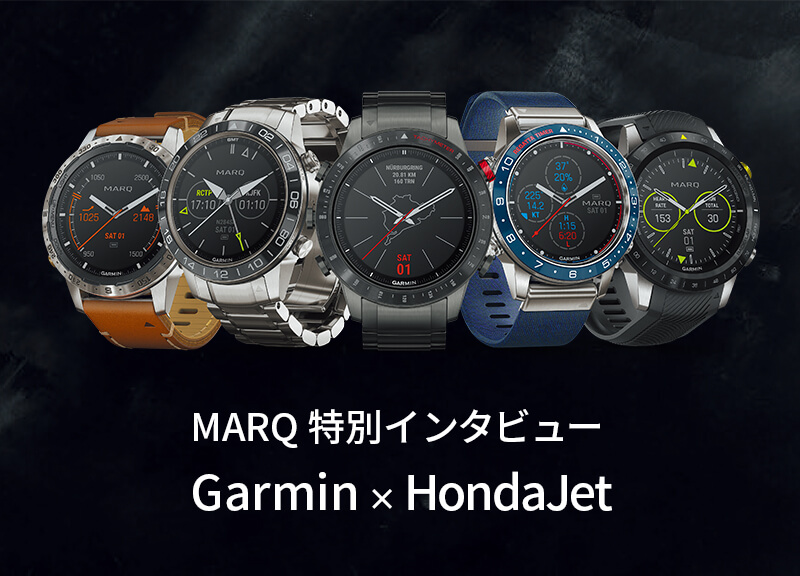 MARQ特別インタビュー