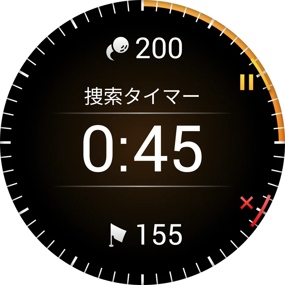 ロストボール捜索タイマー