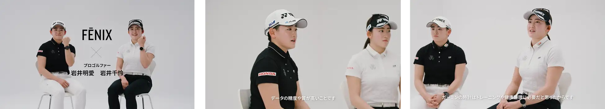 アンバサダー動画キャプチャ