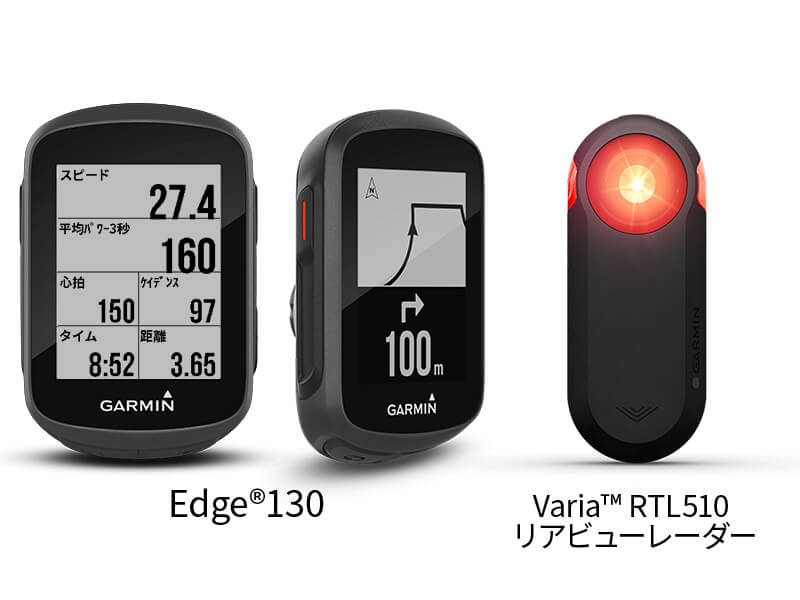 GARMIN EDGE 130 PLUS ガーミン サイクルコンピュータ