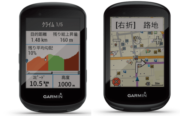 GARMIN edge 530車・バイク・自転車