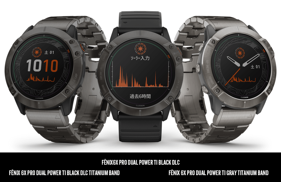 garmin fenix6x pro dual power