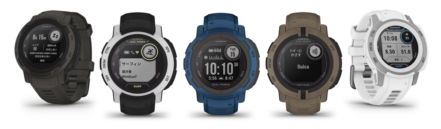 Garmin タフネスアウトドアGPSウォッチが さらにパワーアップ 「Instinct 2」シリーズ全15モデルを2022年2月11日に発売 | プレスリリース | Garmin 日本 Garmin タフネスアウトドアGPSウォッチが さらにパワーアップ 「Instinct 2」シリーズ全15モデルを2022年2月11日に発売 | プレスリリース | Garmin 日本