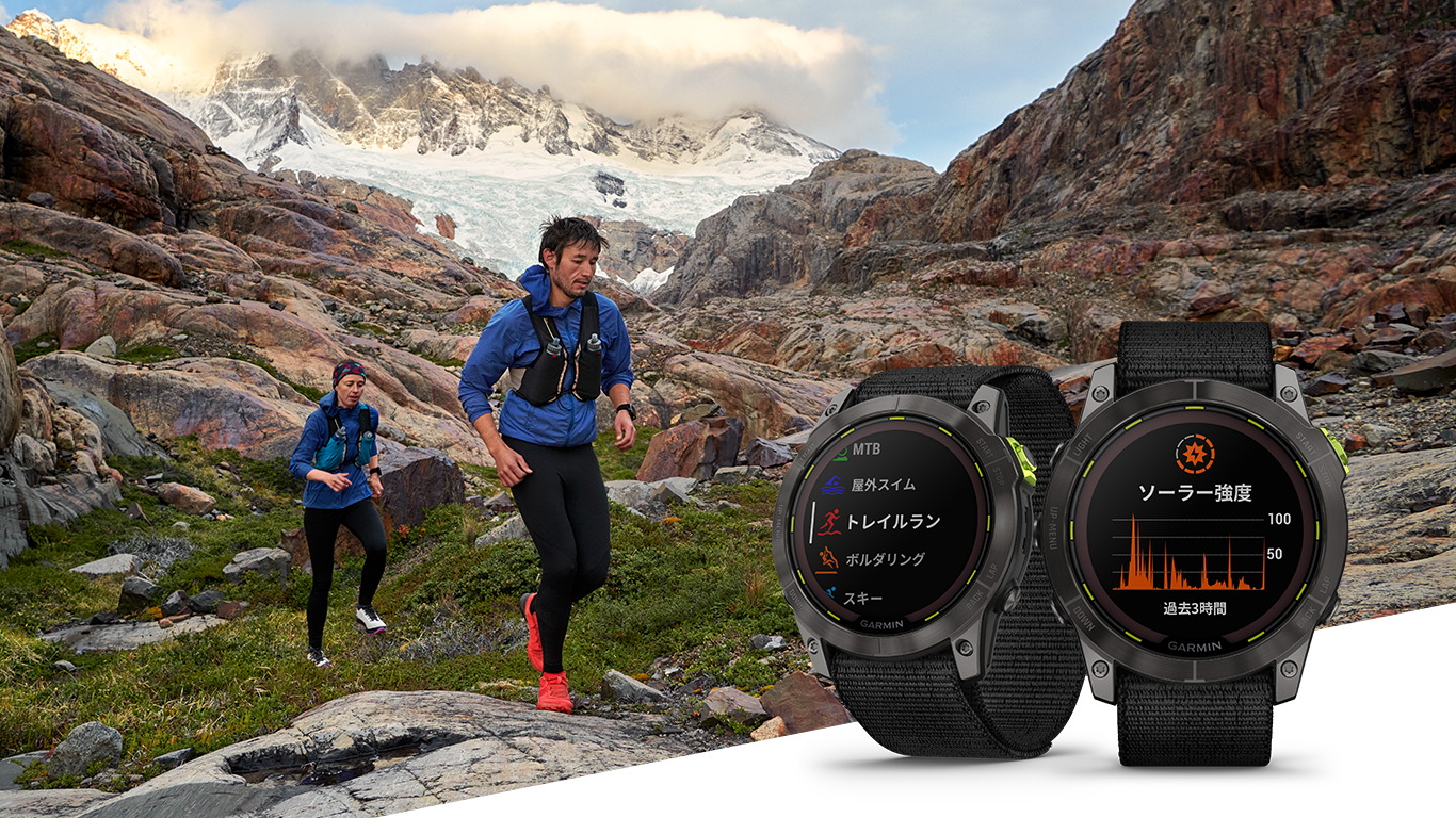 Garmin ウルトラレースなど極限に挑むアスリートのために、 ソーラー ...