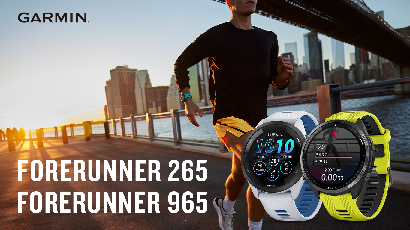 Garmin  ガーミン　ランニングウォッチ265