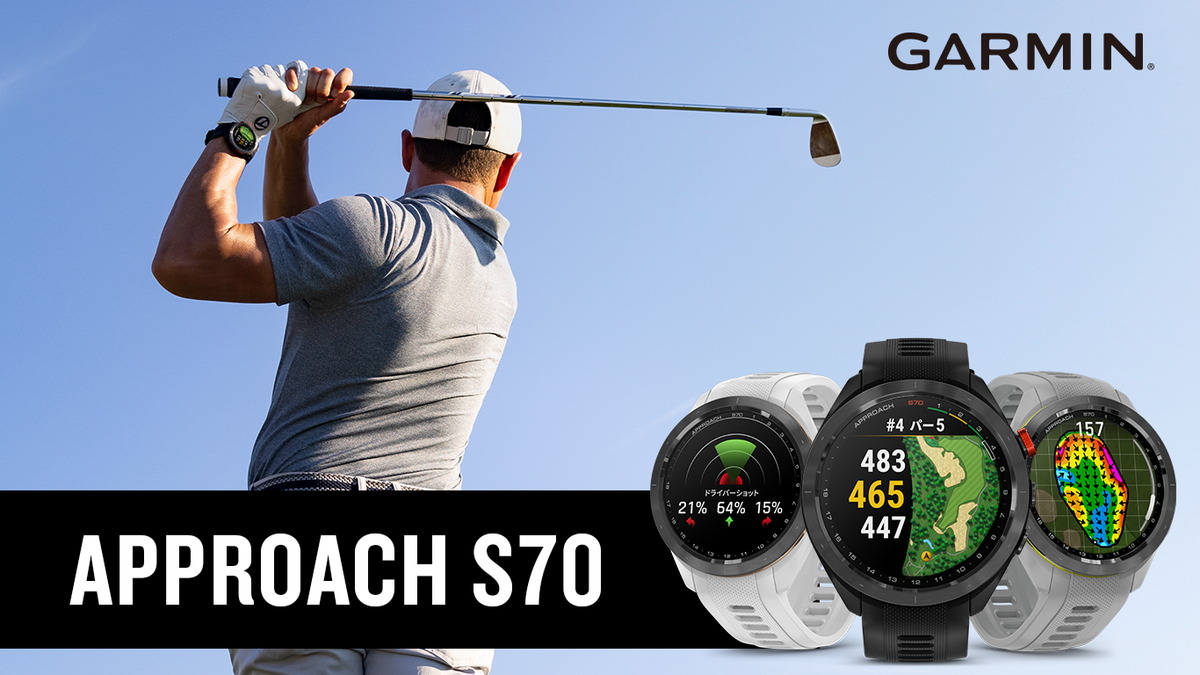 GARMIN APPROACH S70