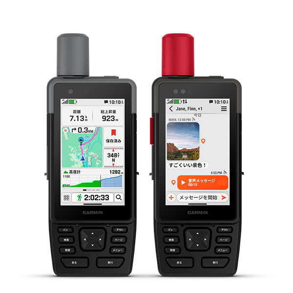 GPSMAP H1 | H1i Plus