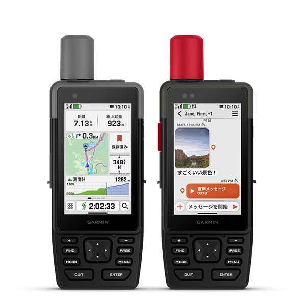 GPSMAP H1 | H1i Plus