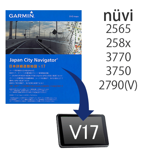 日本詳細道路地図(シティナビゲーター) Ver.17センドバック更新