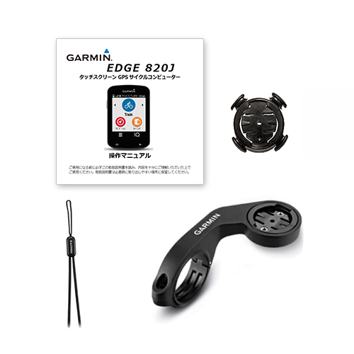 Edge 820J | 販売終了 | Garmin 日本