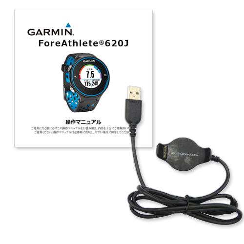 ForeAthlete 620J | 販売終了 | Garmin 日本