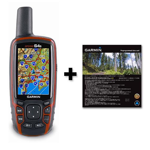 GPSMAP 64SJ | 販売終了 | Garmin 日本