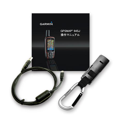 GPSMAP 64SJ | 販売終了 | Garmin 日本