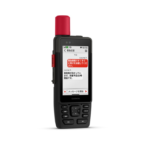 GPSMAP H1i Plus