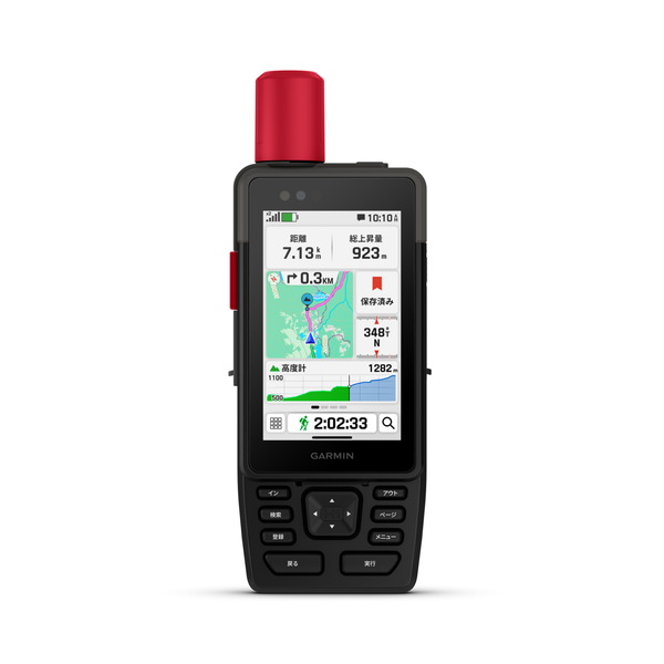GPSMAP H1i Plus