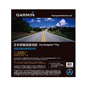 eTrex 32x | アウトドア | Garmin 日本