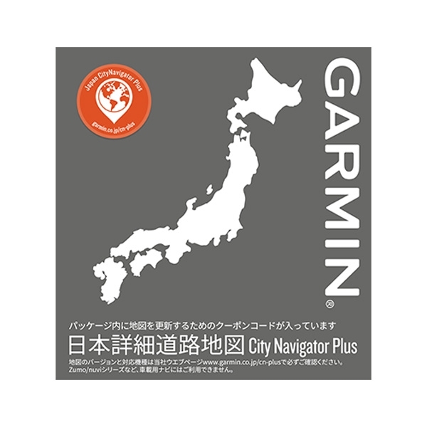 日本詳細道路地図 City Navigator Plus オンライン更新版 Descent Mk1 製品 Garmin Japan  Home