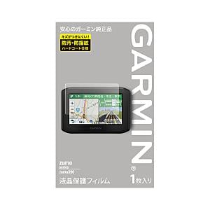 zūmo 396 | 車載用製品 | Garmin 日本