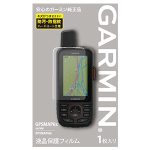 液晶保護フィルム GPSMAP66i/67用 | GPSMAP 66i | 製品 | Garmin 