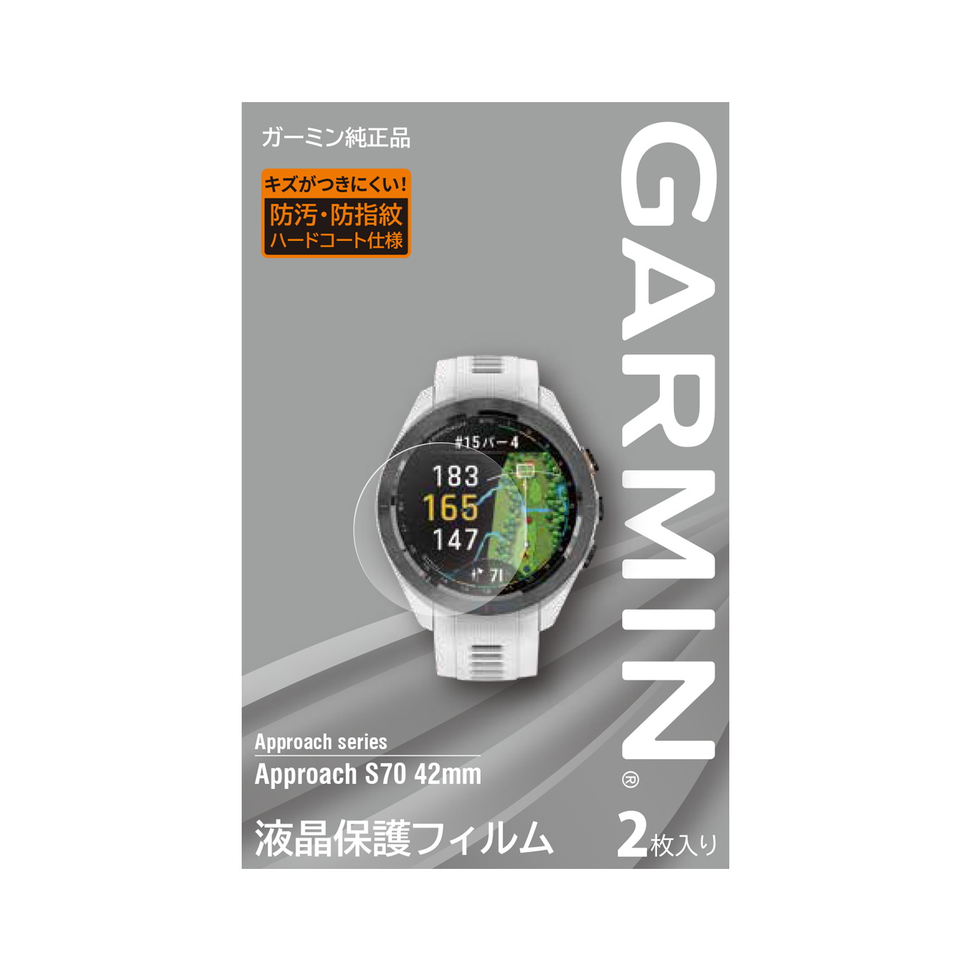 【新品未使用】ガーミン GARMIN Approach S70 42mm グレー