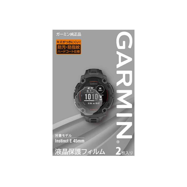 液晶保護フィルム Instinct E 45mm 用 | 製品 | Garmin 日本