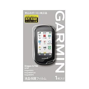 Oregon 650TCJ2 | 販売終了 | Garmin 日本